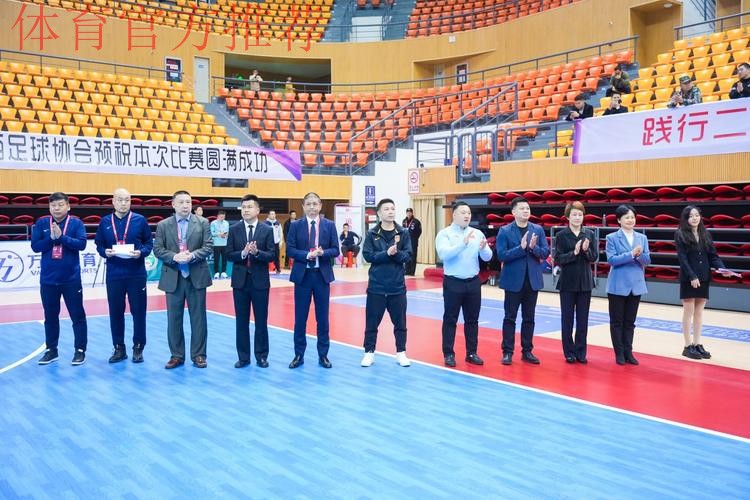 全国五人制女足锦标赛在青岛即墨落幕