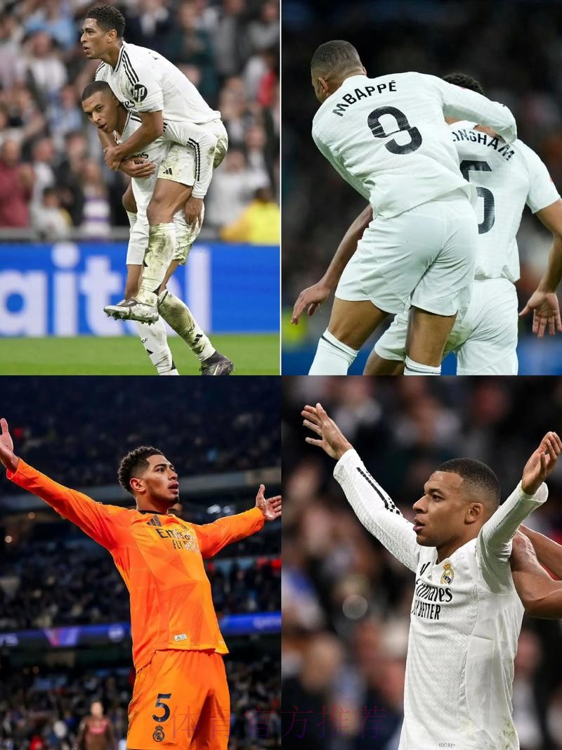 皇马德比战大名单：姆巴佩、贝林厄姆在列