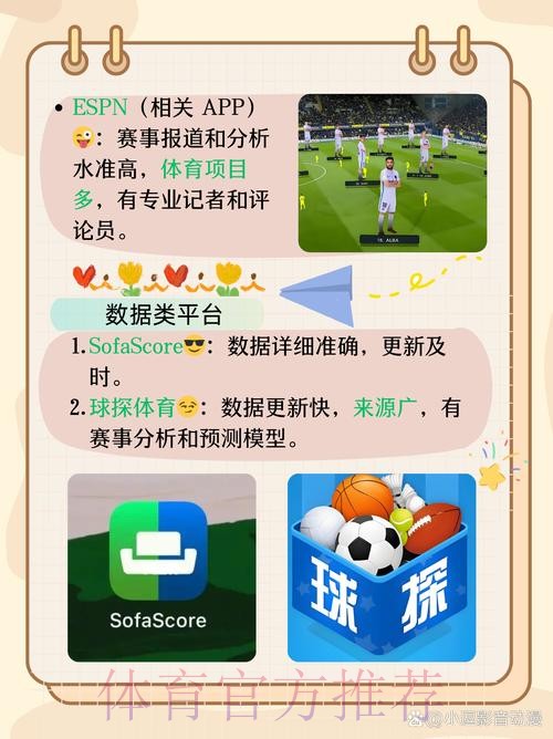 安全可靠的世界杯买球APP下载全站